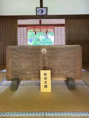 柳谷観音 楊谷寺の芸術