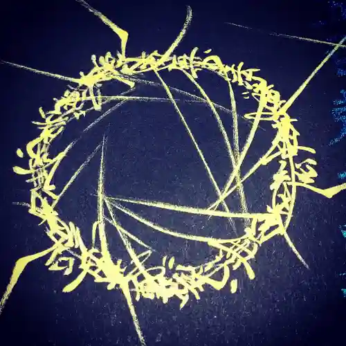 日蓮宗 総本山 塔頭 定林坊(じょうりんぼう)の御朱印