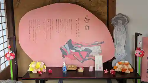 隨心院（随心院）(京都府)