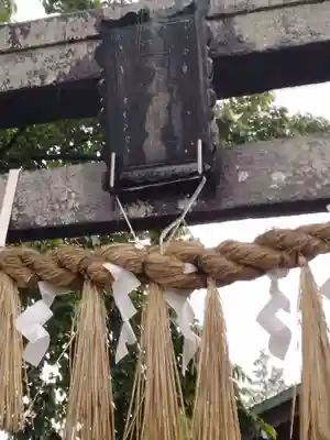 二木神社(宮城県)
