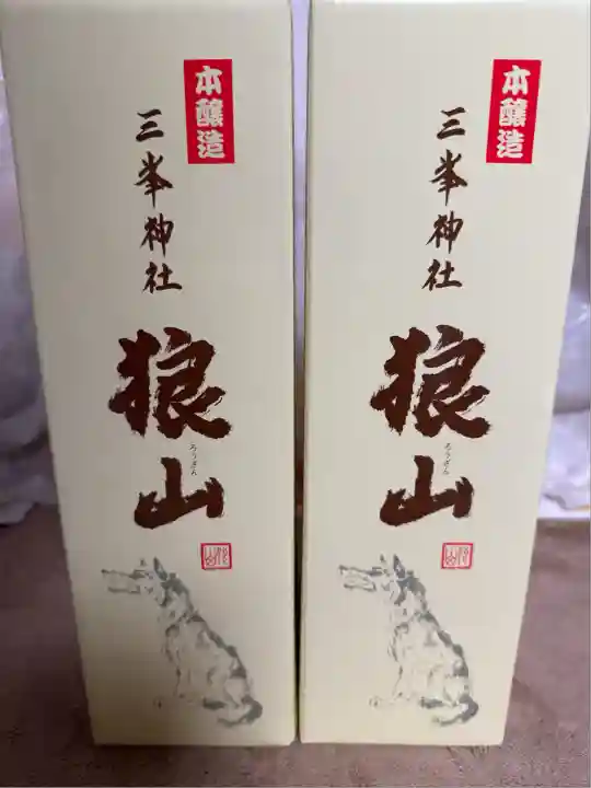 三峯神社(埼玉県)