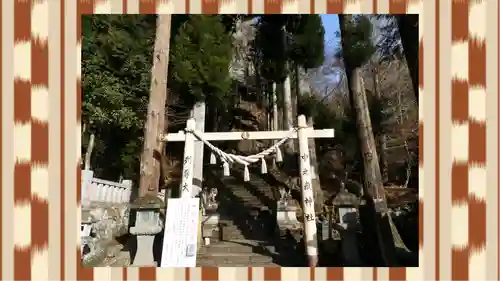 中之嶽神社(群馬県)