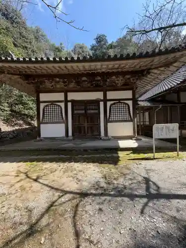 佛通寺(広島県)