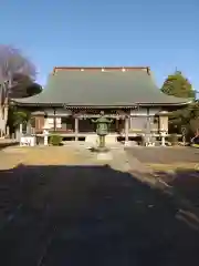 光明院(茨城県)