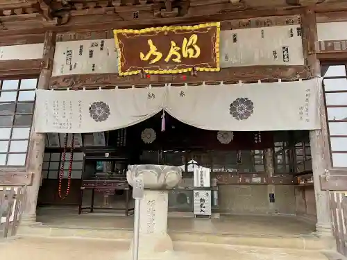 切幡寺(徳島県)