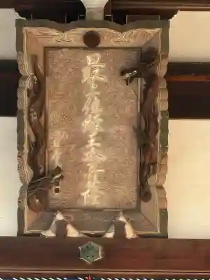 龍泉寺(岡山県)