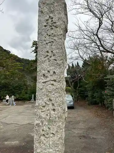 岩井神社(千葉県)