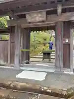 禅居院(神奈川県)