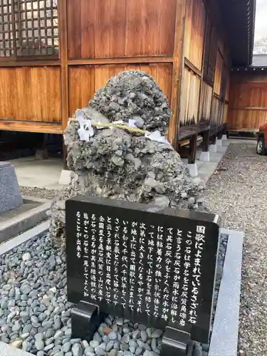 手力雄神社(岐阜県)