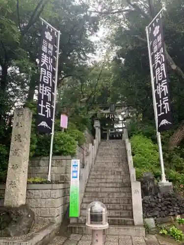 多摩川浅間神社のその他建物