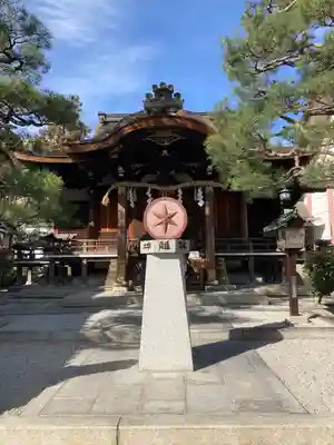 大将軍八神社の本殿・本堂