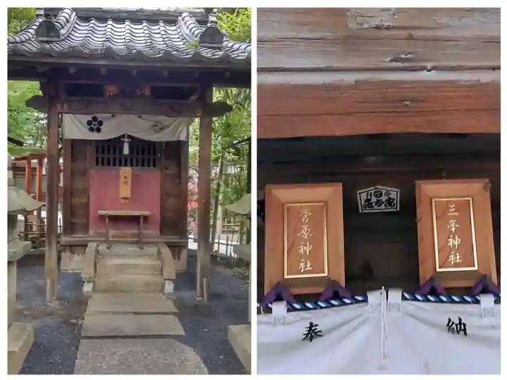 七社神社(東京都)