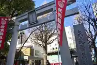 矢先稲荷神社(東京都)