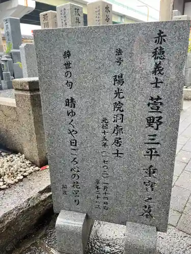 新福寺(大阪府)