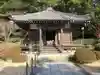 花山院菩提寺のその他建物