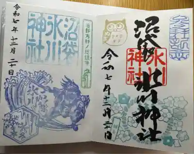 中野沼袋氷川神社(東京都)