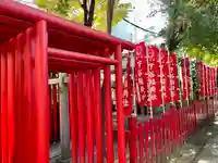 隆栄稲荷神社(東京都)