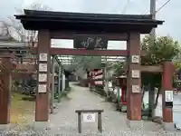 鳥居観音(埼玉県)