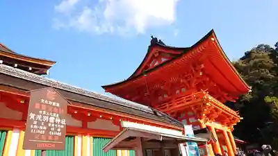 賀茂別雷神社（上賀茂神社）(京都府)