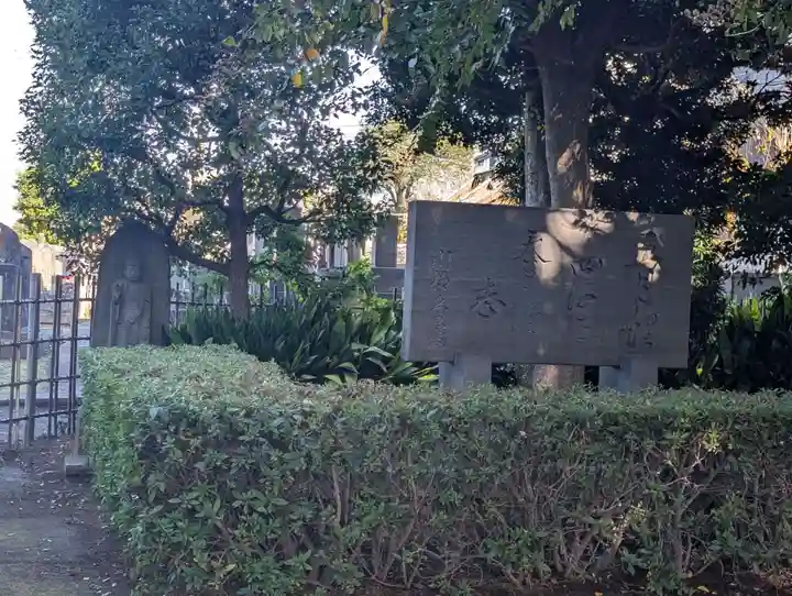 國分寺(千葉県)