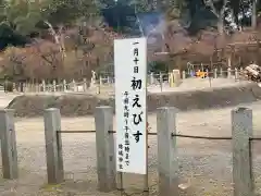 結城神社(三重県)