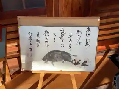 善光寺別院願王寺(愛知県)