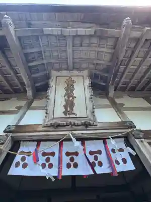 志都岐山神社(山口県)