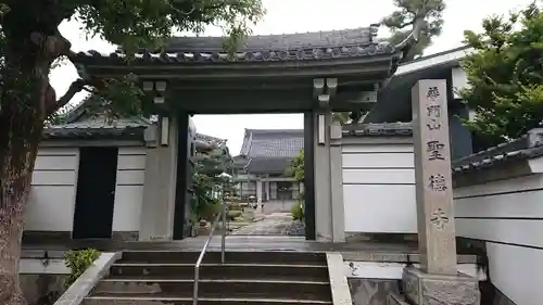 聖徳寺の山門