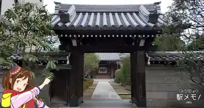 蓮光寺の山門・神門