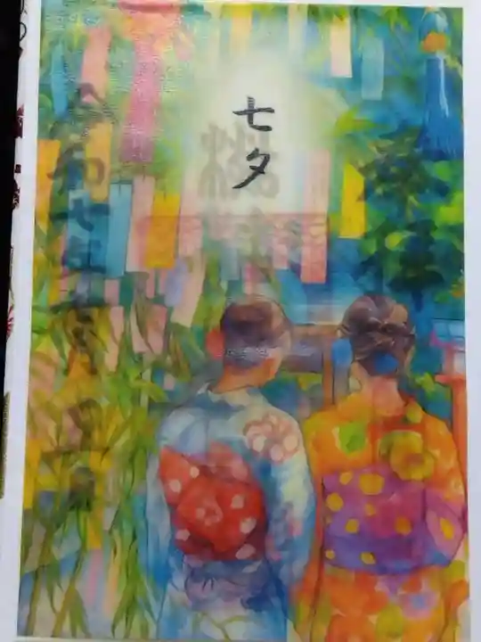 杉杜白髭神社(福井県)