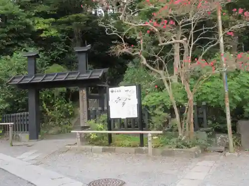 妙本寺(神奈川県)
