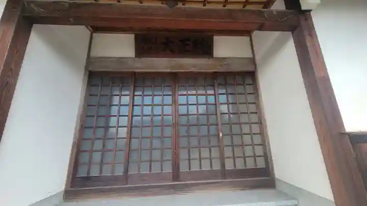 大正院(愛媛県)