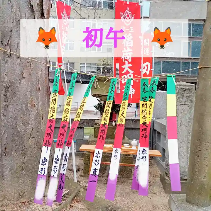 阿邪訶根神社のお祭り