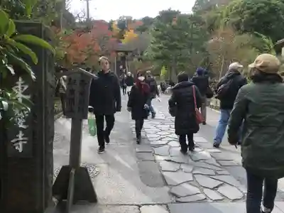 東慶寺のその他建物