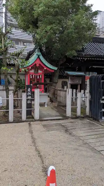 大阪天満宮(大阪府)