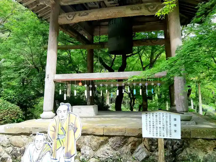 大洞院のその他建物