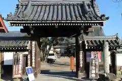 生源寺の山門