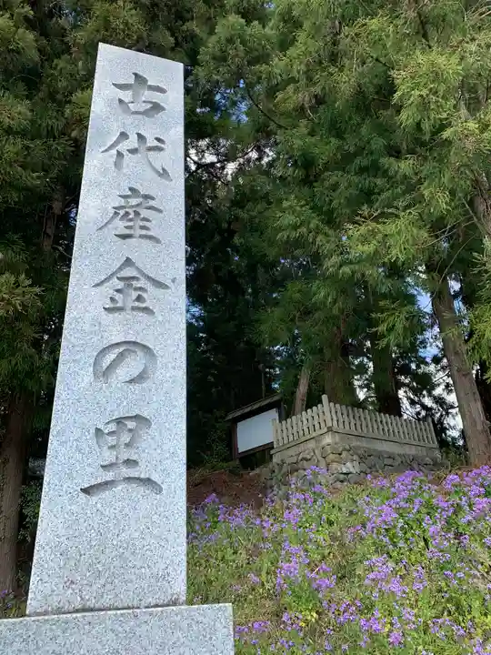 健武山神社のその他建物
