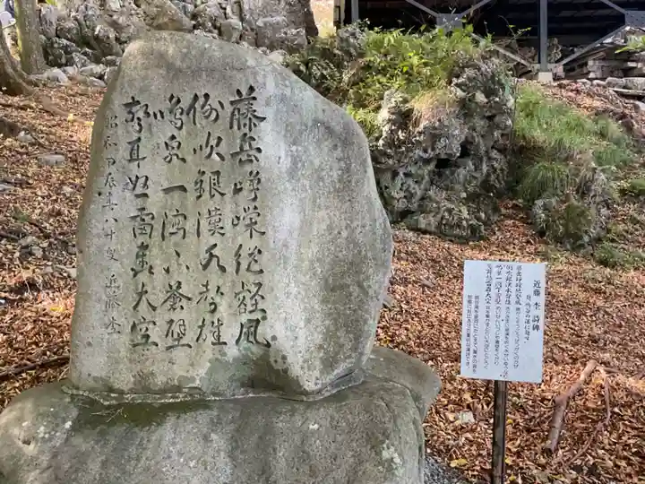 聖寳寺のその他建物