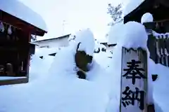 阿須利神社の建物その他