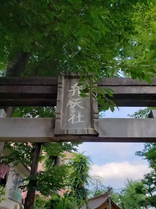 阿佐谷弁天社のその他建物