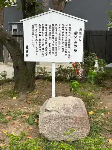 葛飾八幡宮のその他建物