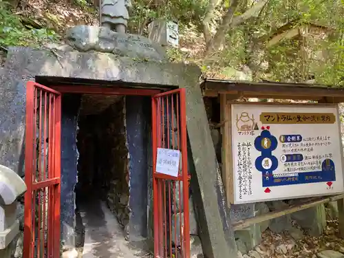 石手寺(愛媛県)
