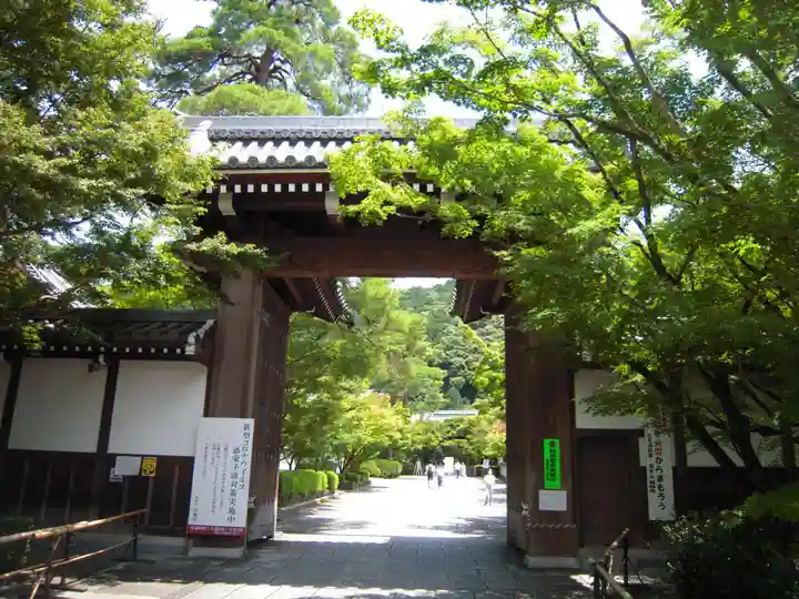 禅林寺(永観堂)の山門・神門