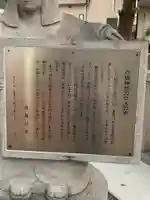 八坂神社(大阪府)