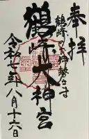 鶴崎大神宮(大分県)