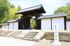 大安寺(奈良県)