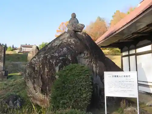 見法寺(山梨県)