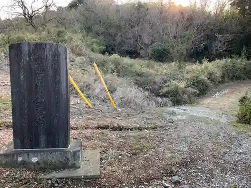 愛宕神社のその他建物