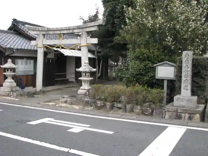 野神神社(滋賀県)